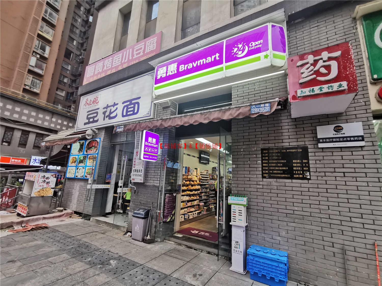 南明区花果园T区50平双门头便利店生意转让